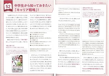 プロフィール必ず読んで　 夏休みスペシャルイベント】文章の書き方・作文がうまくなりたい